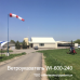Ветроуказатель с мачтой WI-600-240 Ветроуказатель с мачтой WI-600-240